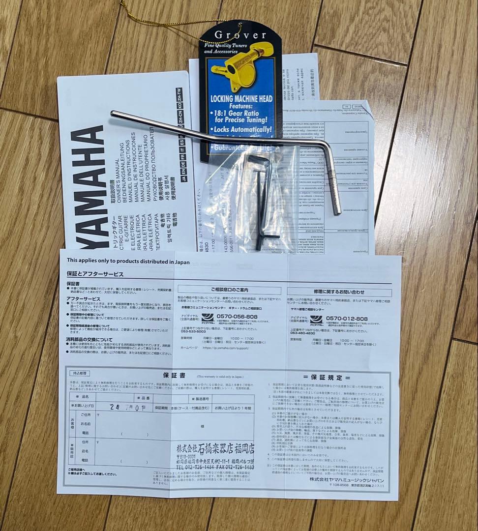 HARUパシフィカ　PAC612VIIFM RTB