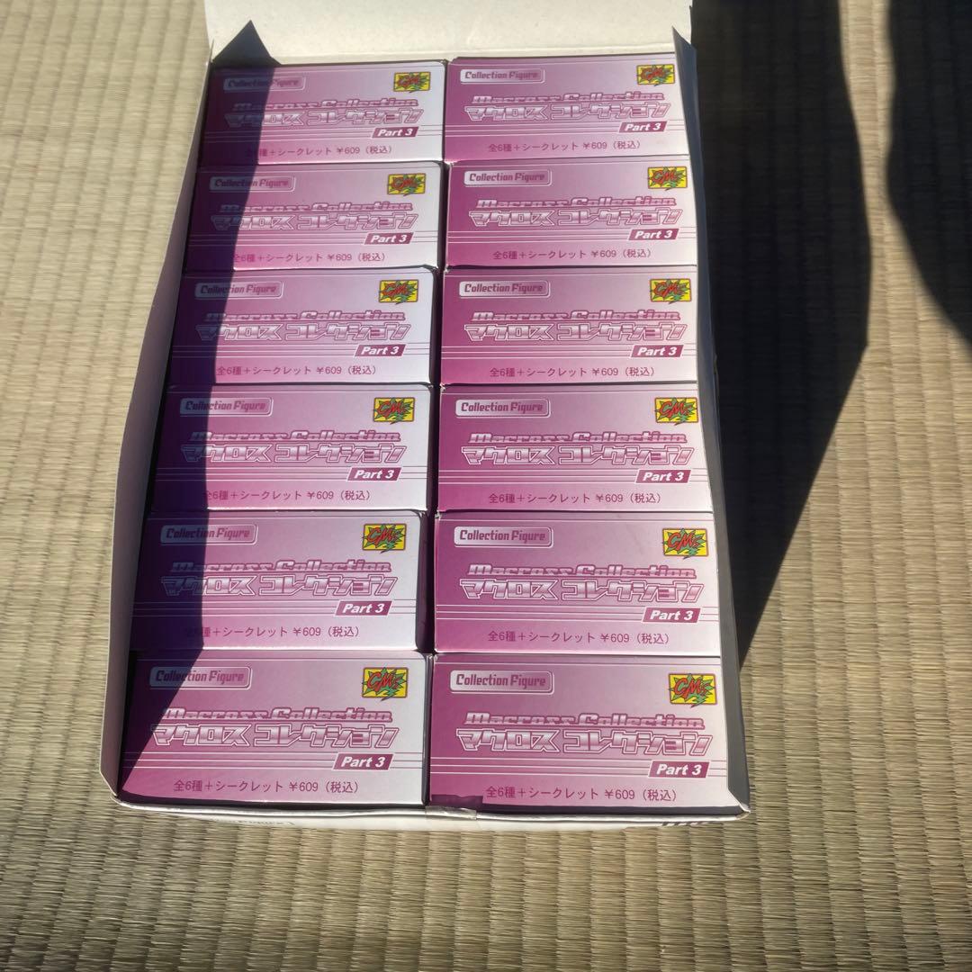 CM's マクロスコレクション Part 3 シーエムズ 未開封品　希少品