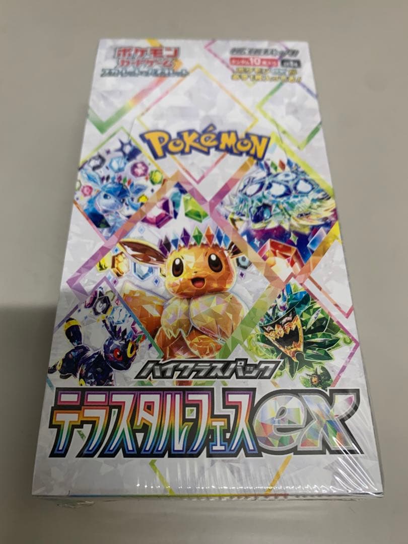 テラスタルフェス　シュリンク付未開封ボックス