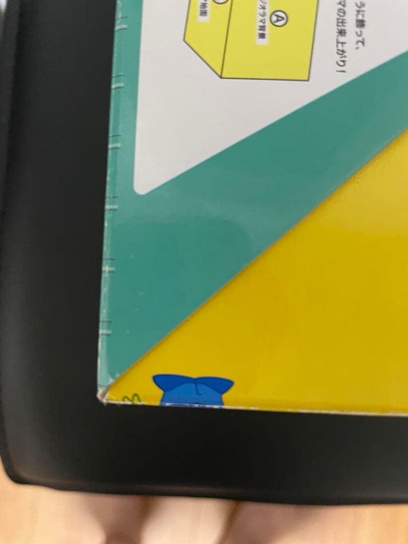 絶版品‼️　トイカーニバル　未開封BOX リーメント