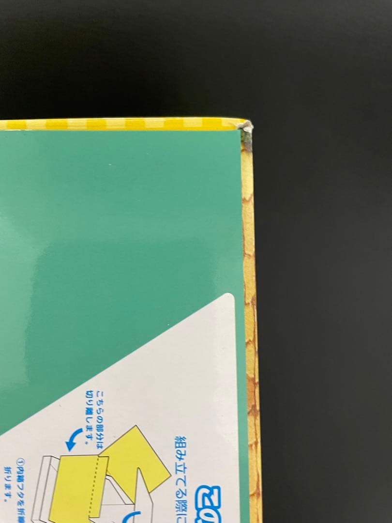 絶版品‼️　トイカーニバル　未開封BOX リーメント