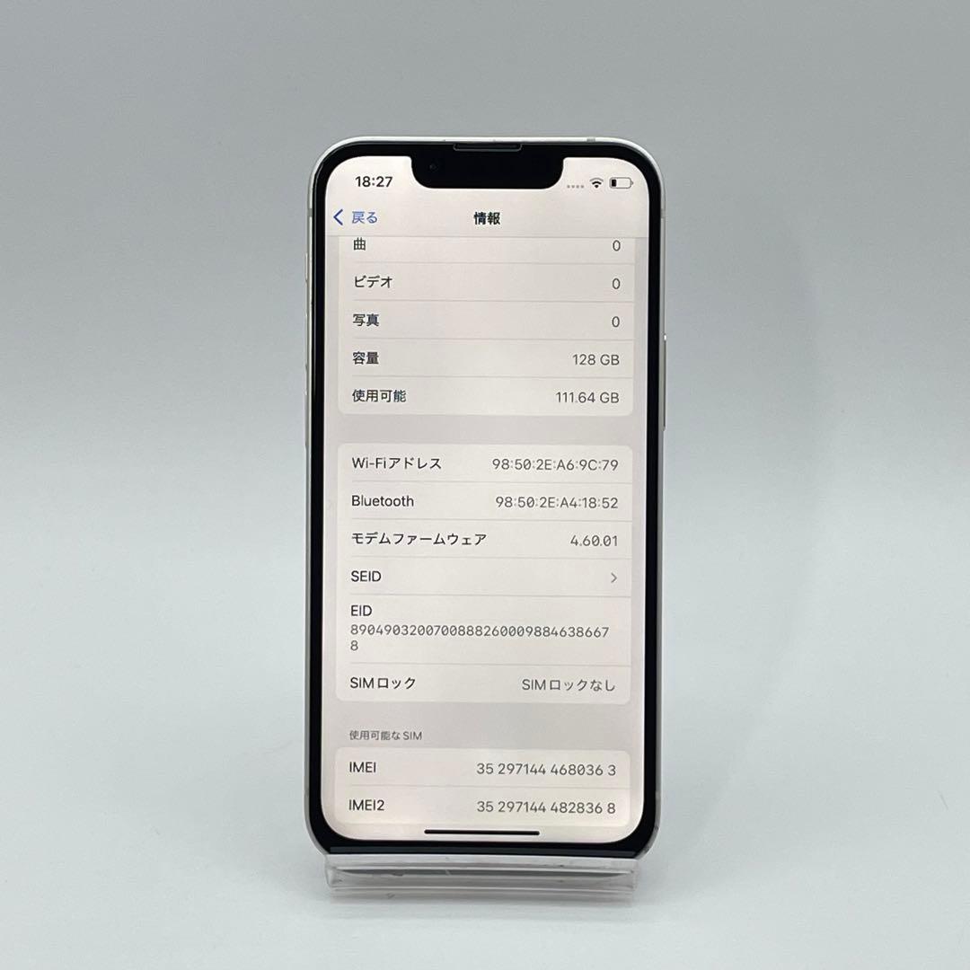 iPhone 13mini 128GB バッテリー100% SIMフリー