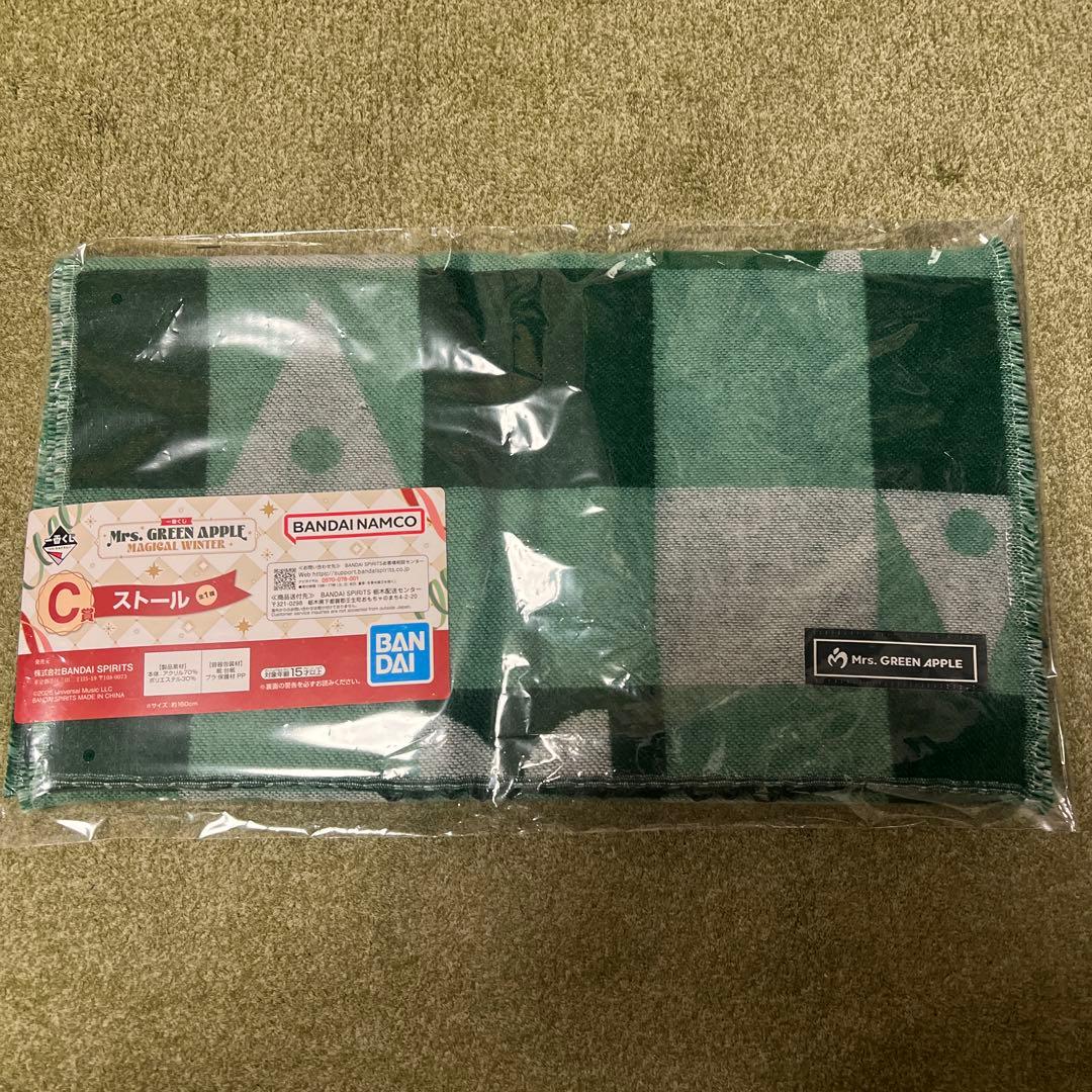 Mrs. GREEN APPLE 一番くじ　C賞　ストール、H賞✖️２つ
