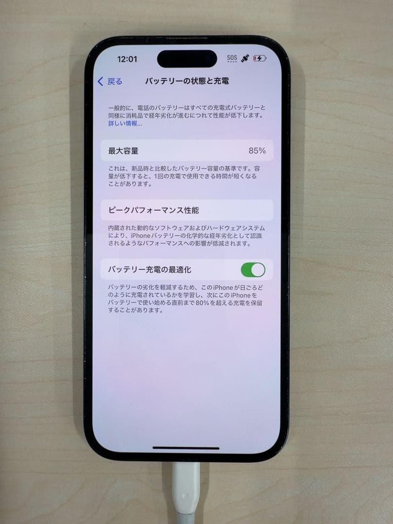 Apple iPhone 14 Pro 256Gスペースブラック 本体