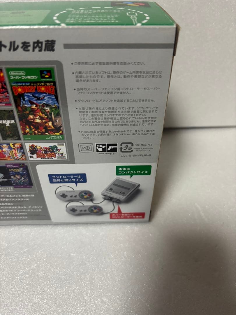 動作良好　美品　ニンテンドー　クラシックミニ　スーパーファミコン　SFC