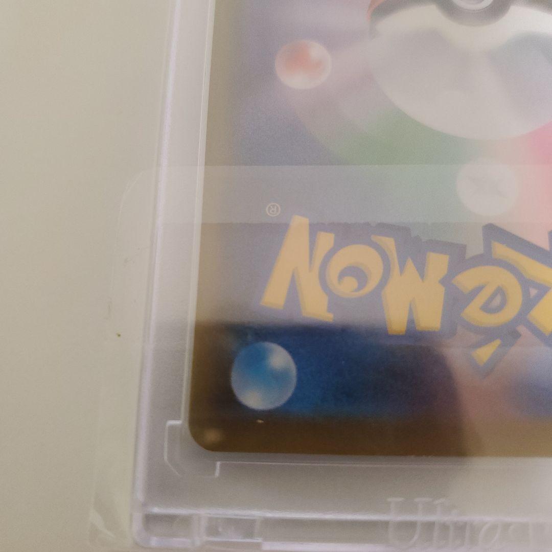 ガラルファイヤーV　スペシャルアート