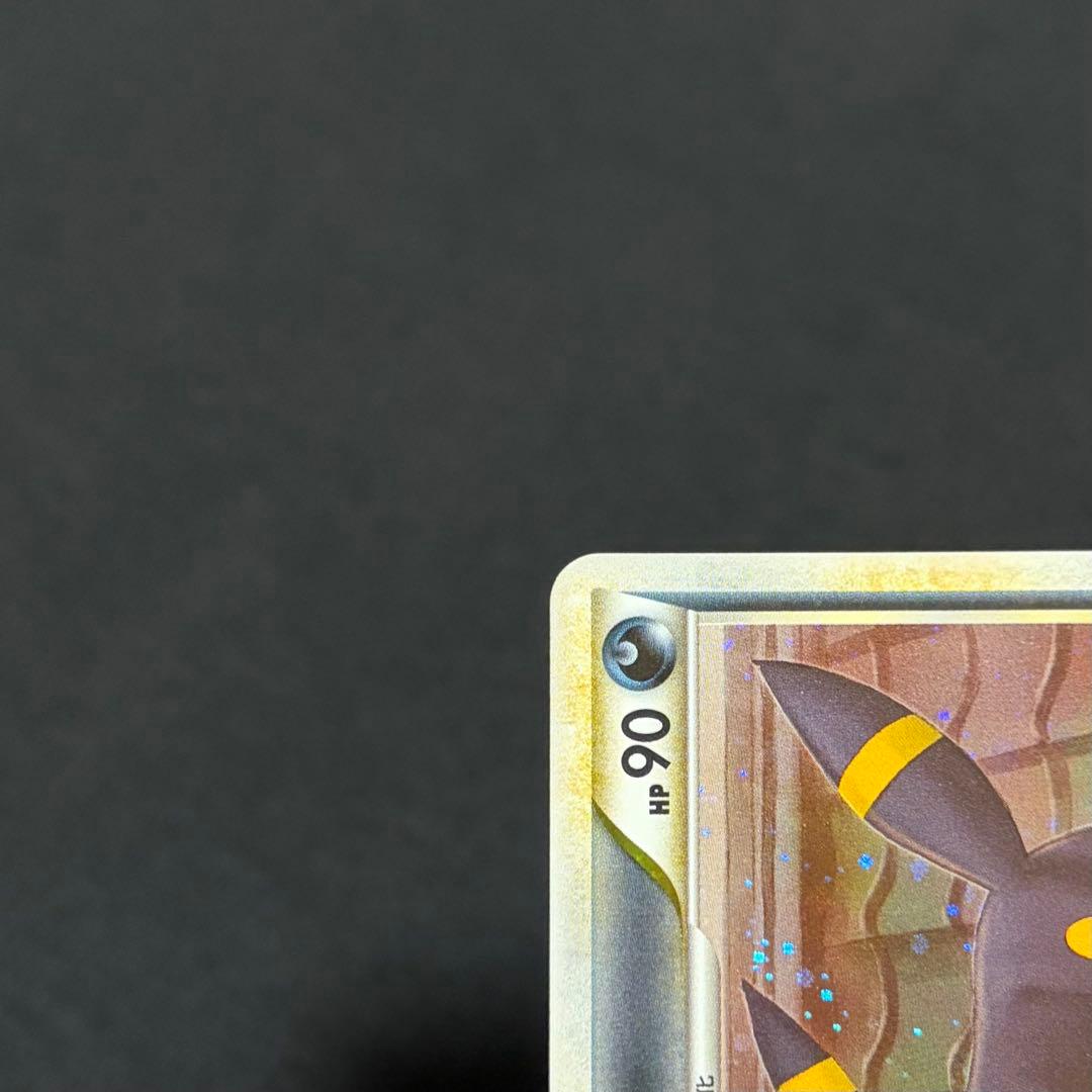 12/0480 極美品 ブラッキー ★ L2 よみがえる伝説 037/080