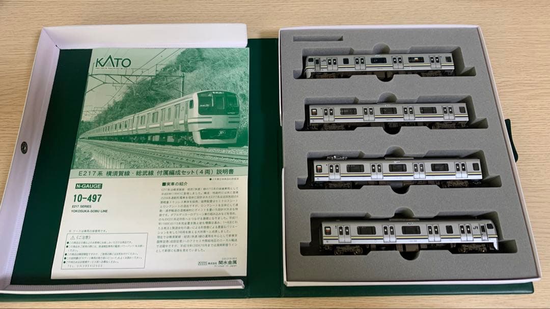 KATO E217系 旧塗装付属編成 Y-136