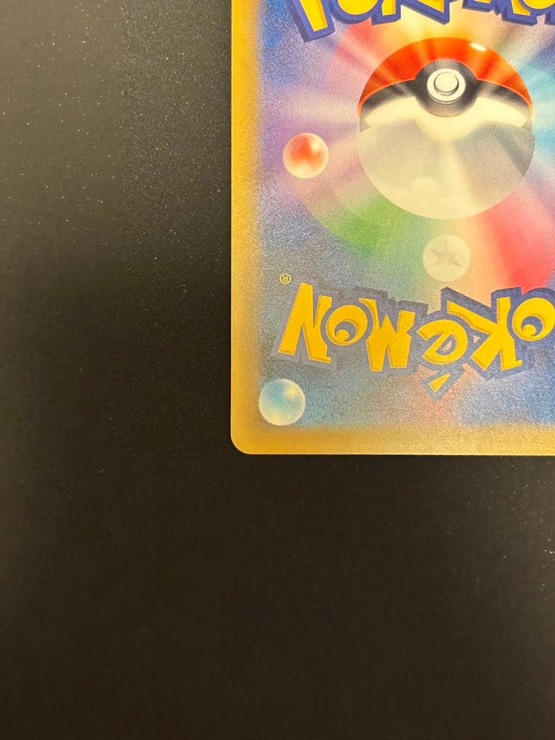 カスミのやる気 SR CP6 20th Anniversary 099/087