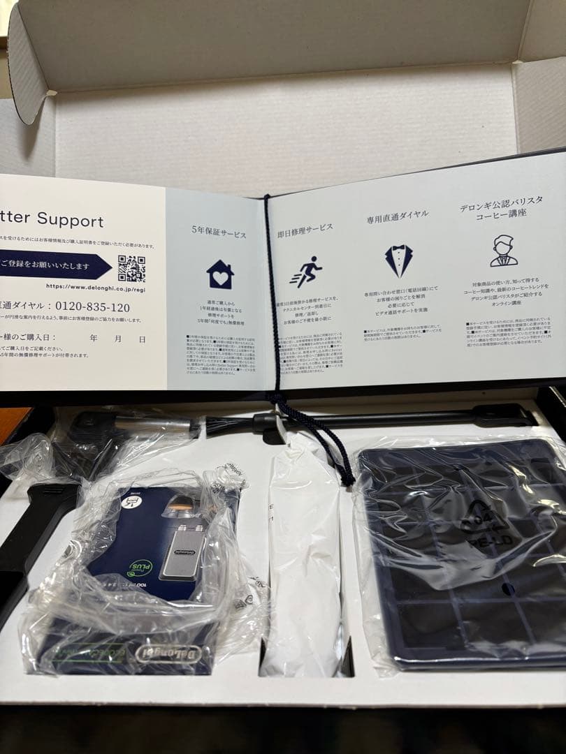 たまさん専用 De'Longhi Eletta Explore