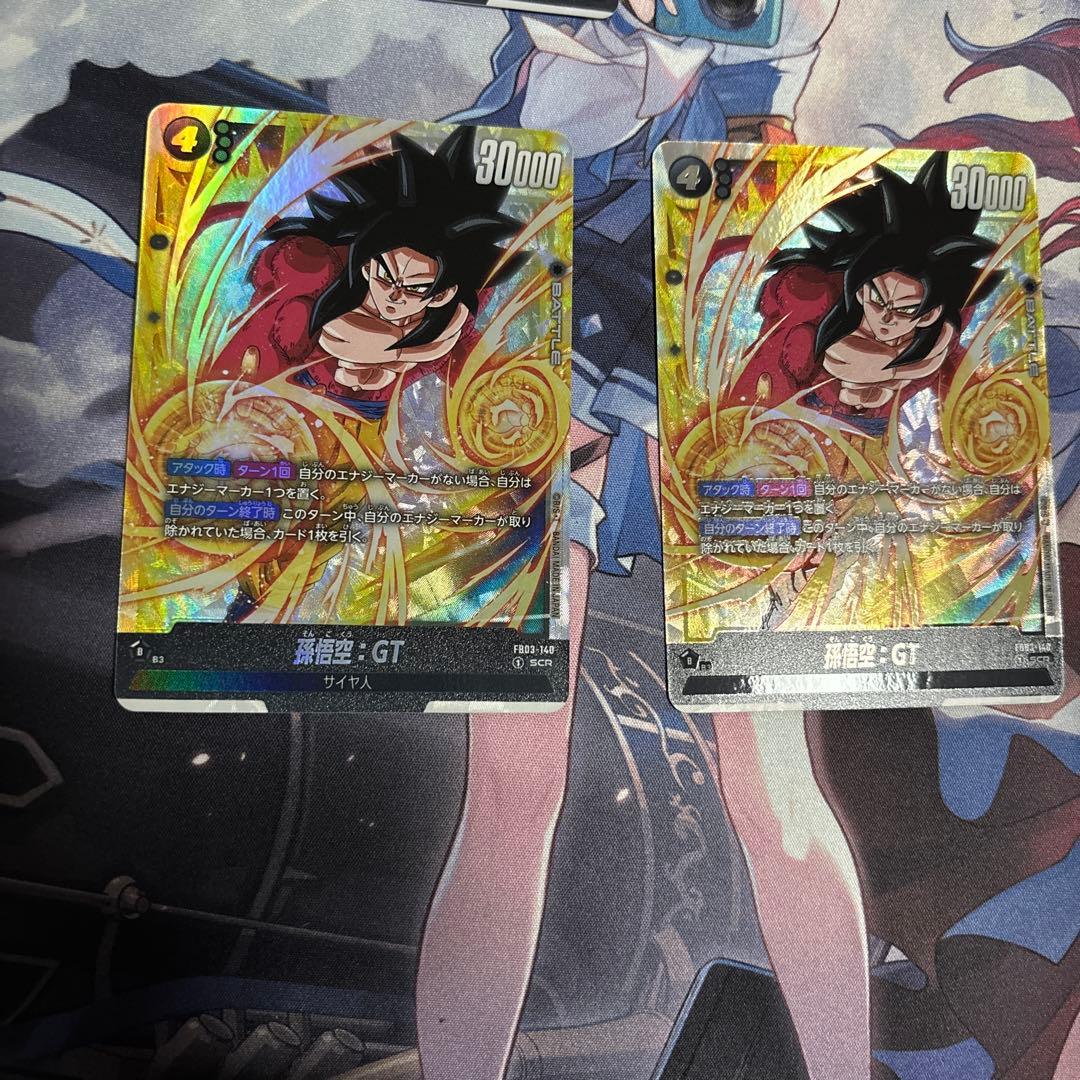 ドラゴンボールフュージョンワールド 孫悟空gt scr