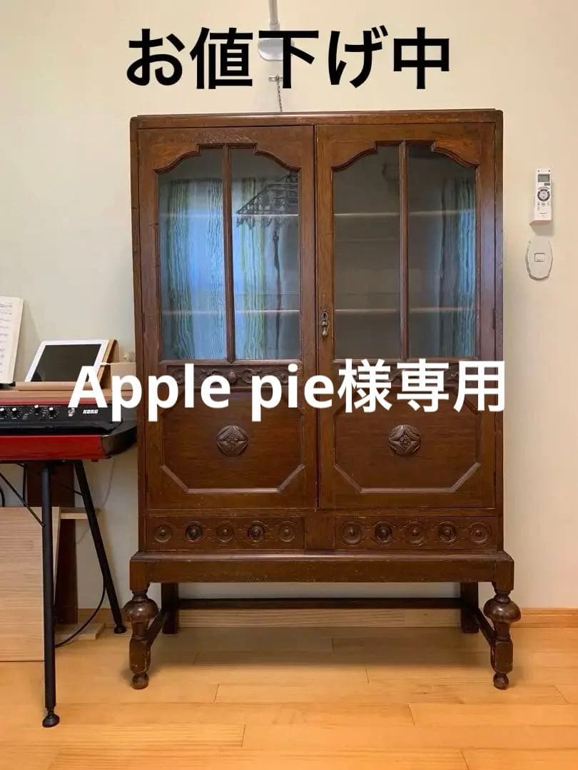 イギリス　アンティーク家具　木製キャビネット 引き出し付き