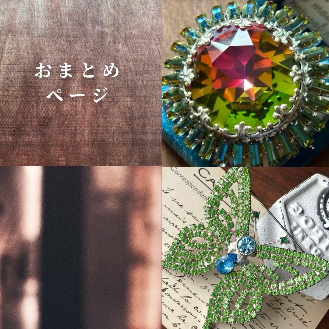 わちこ様 リクエスト 2点 まとめ商品