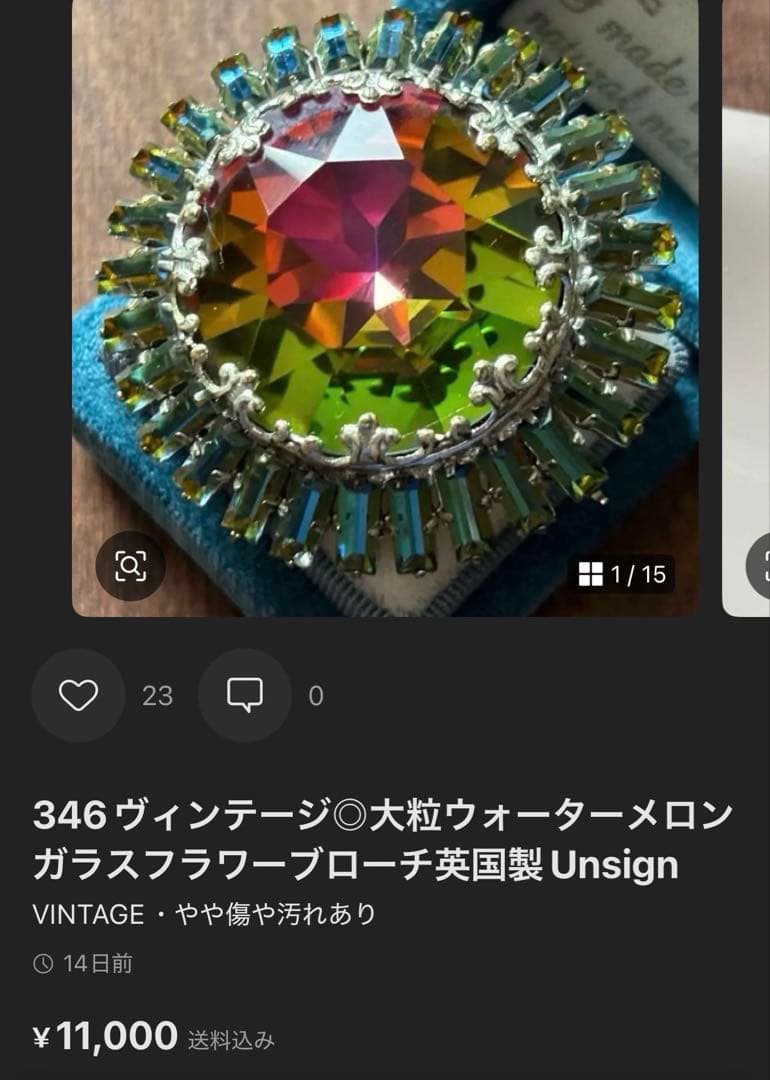 わちこ様 リクエスト 2点 まとめ商品