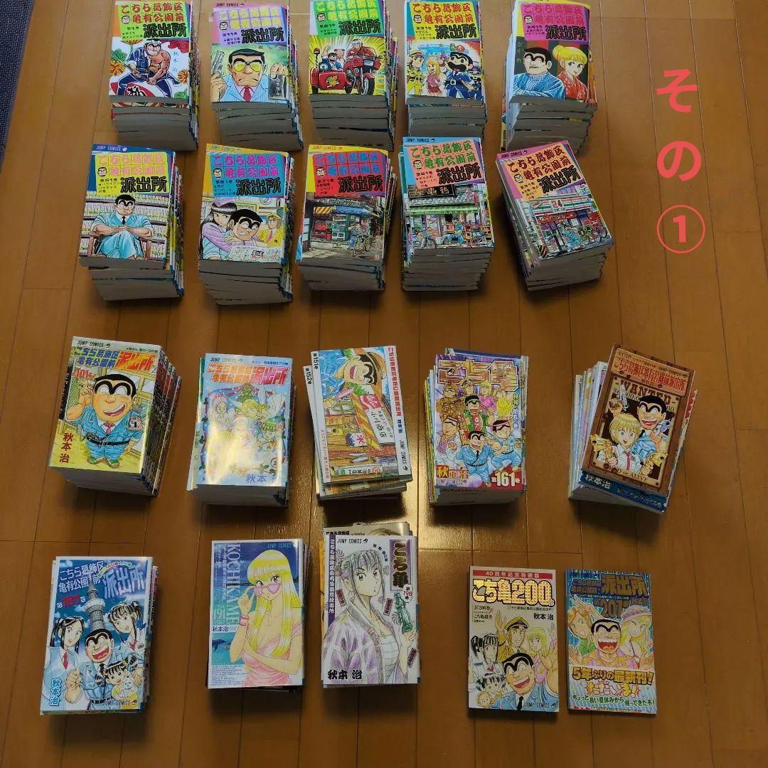 ※説明欄確認【①&②セット】　こち亀 全２０１巻中１７０冊と２００巻特装版　①