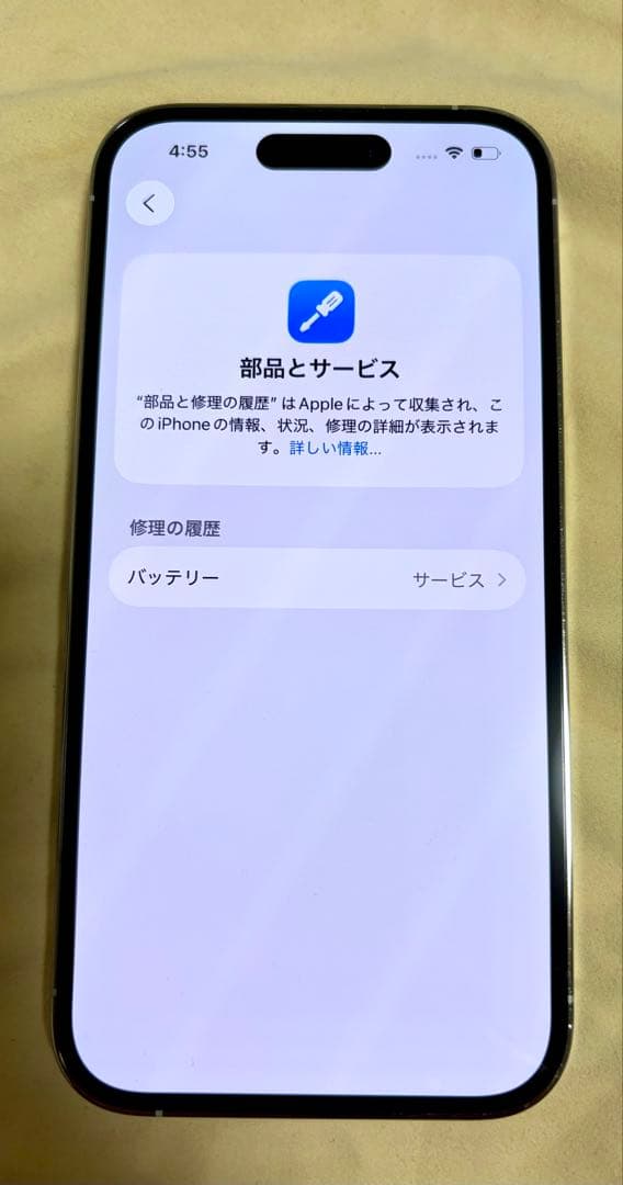 Apple iPhone 14 Pro 256GB シルバー 本体