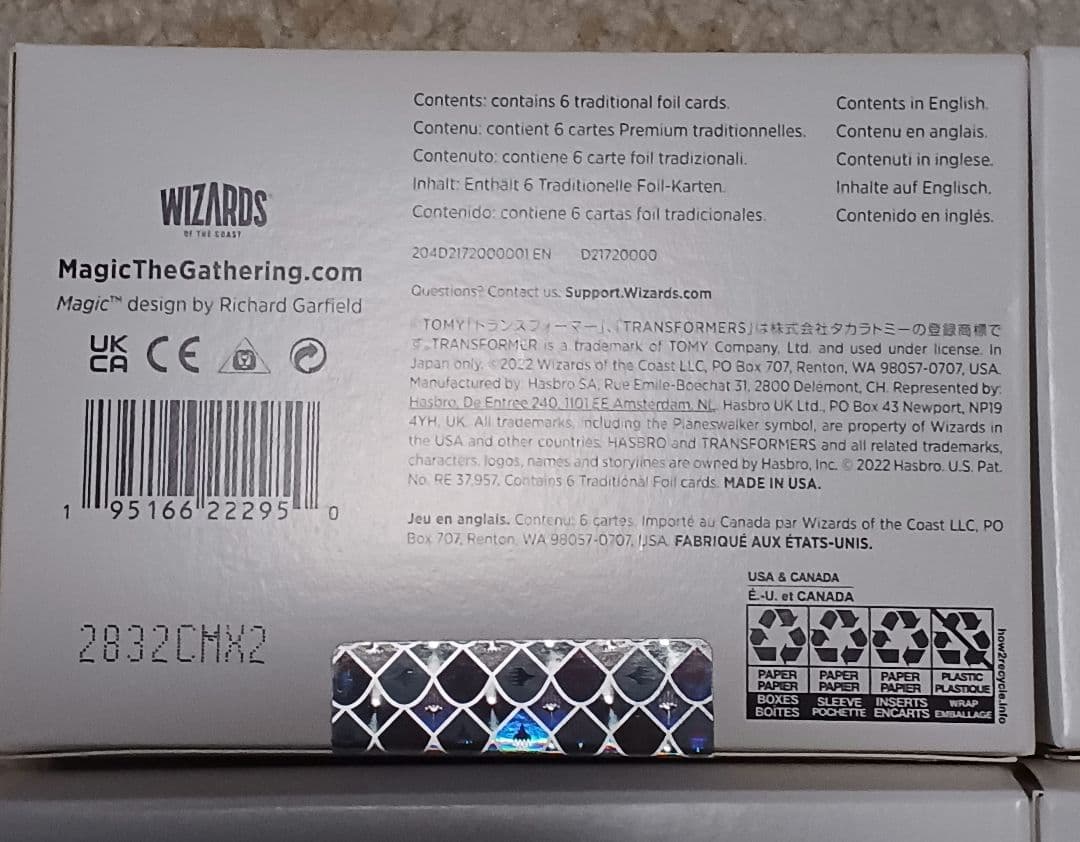 MTG secret lair 4種セット