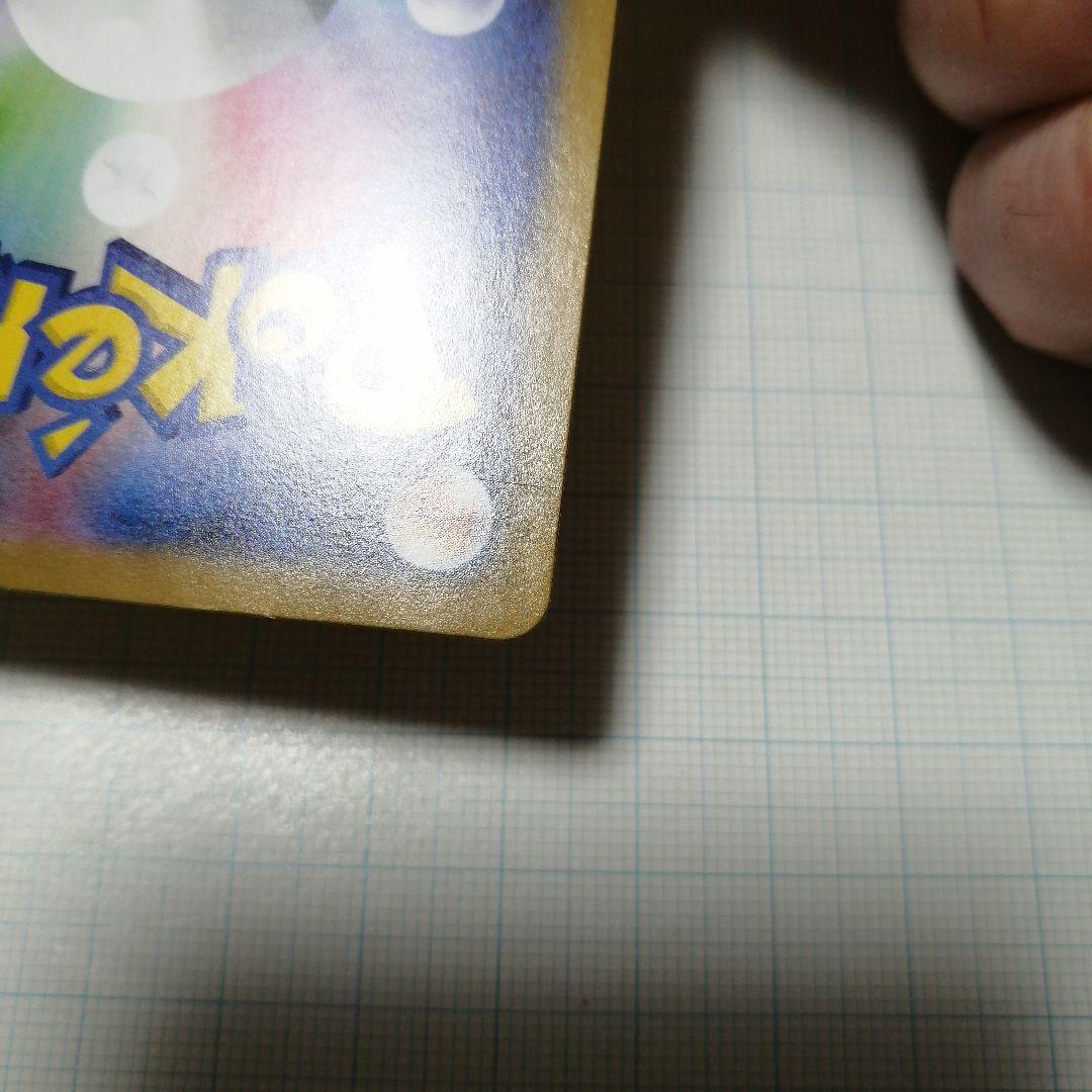 ポケモンカード　メガサーナイトex　мur