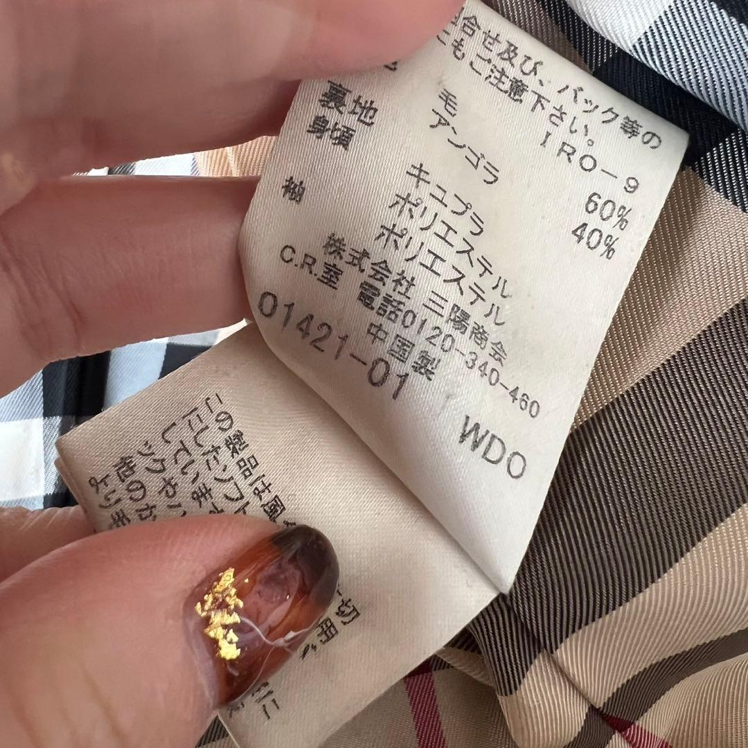 バーバリーブルーレーベル　ウールコート　チェック　Aライン　フレアスリーブ