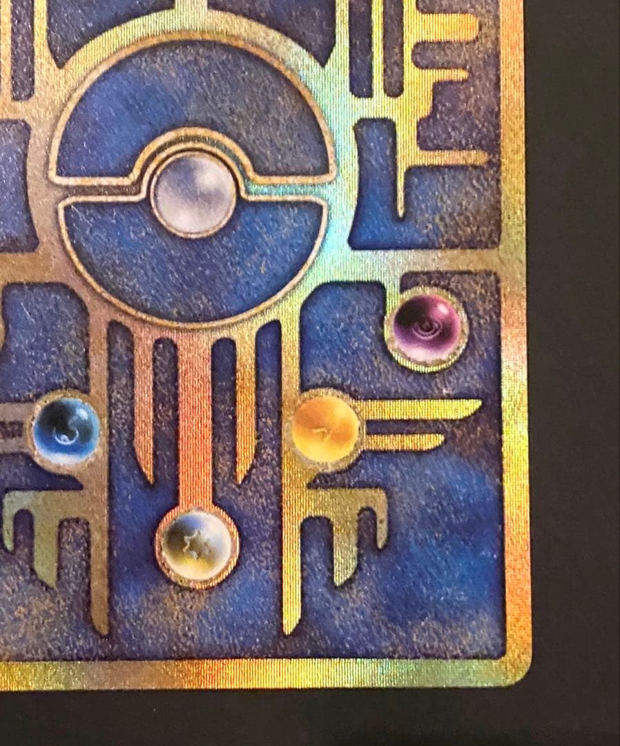 エラー版 古代ミュウ ルギア爆誕 Pokémon Card Game アニメ