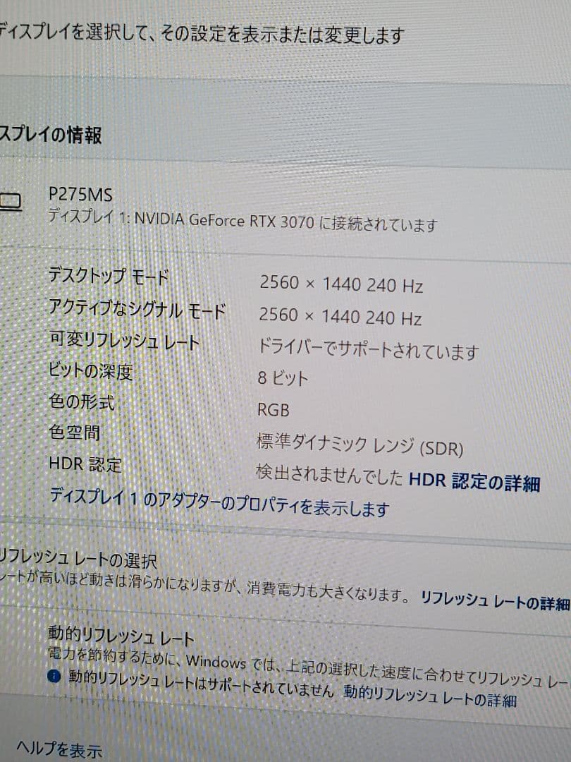 超美品　量子ドットMini LED搭載240Hz 27型モニター　P275MS