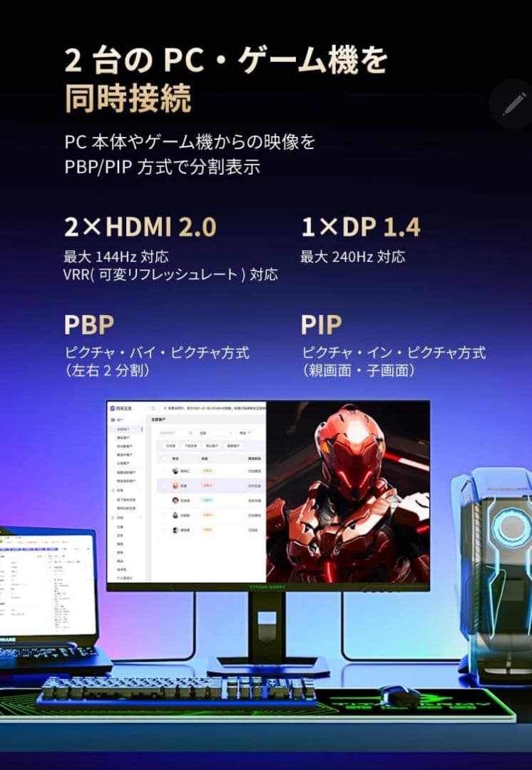 超美品　量子ドットMini LED搭載240Hz 27型モニター　P275MS
