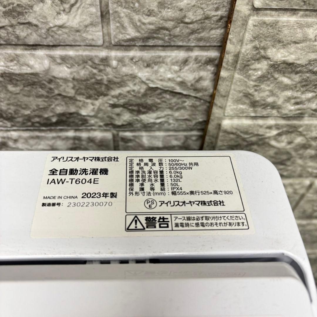 290 洗濯機　小型　冷蔵庫　一人暮らし　電子レンジ　保証込　美品　大人気　格安