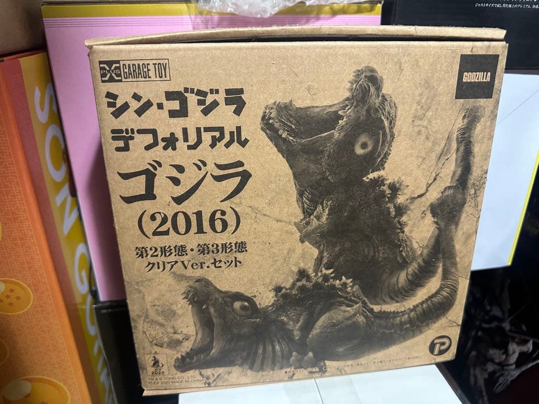 デフォリアル ゴジラ(2016) 第2形態・第3形態 クリアVer