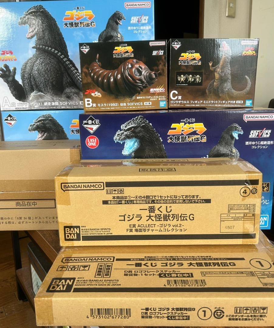 一番くじ ゴジラ大怪獣列伝G 【1ロット全未開封・未使用】