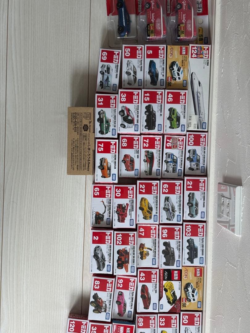 トミカ ミニカーセット