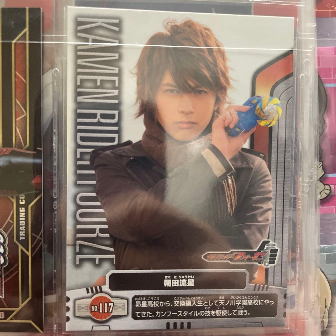 仮面ライダーフォーゼ 朔田流星（吉沢亮） カード