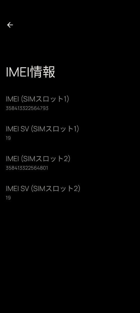 【ひつじ】ASUS - Zenfone 10 128GB ブラック