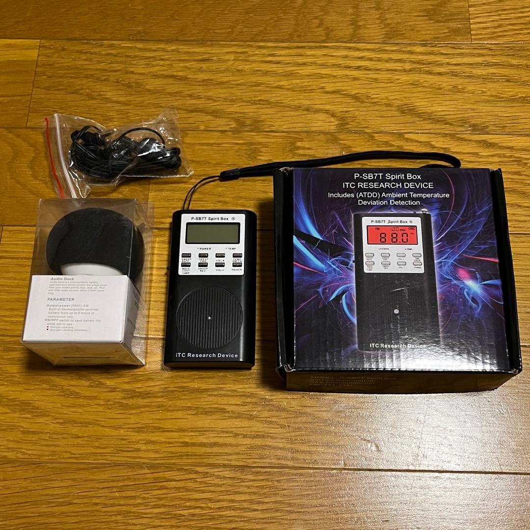 P-SB7T Spirit Box スピリットボックス 心霊調査セット マイク