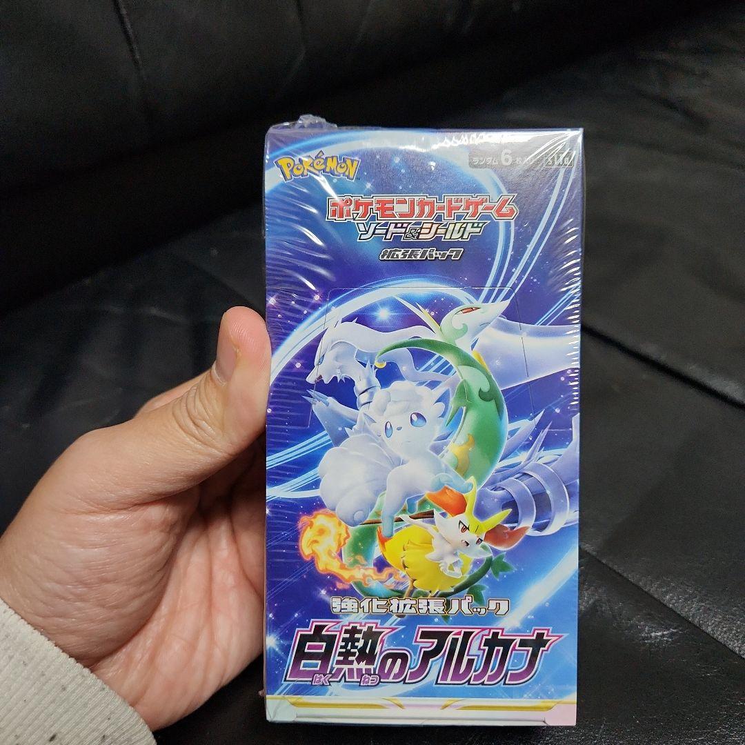 ポケカBOXセット 未開封 シュリンク付き
