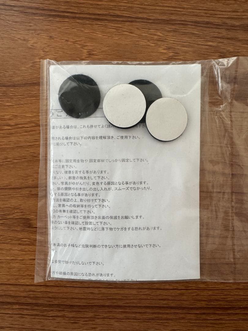 【美品・送料込み】リビングテーブルKeLTセンターテーブル（定価37,900円）