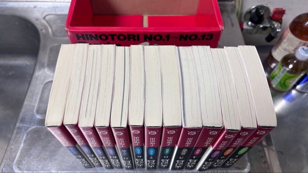 火の鳥 全13巻セット 手塚治虫