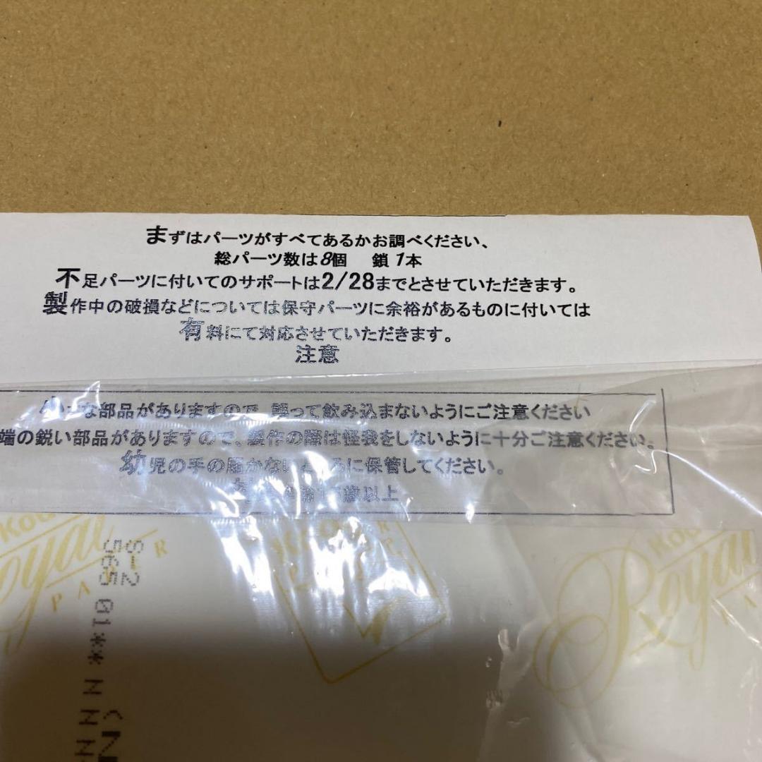 ピロテース ロードス島戦記 ガレージキット メイド天国