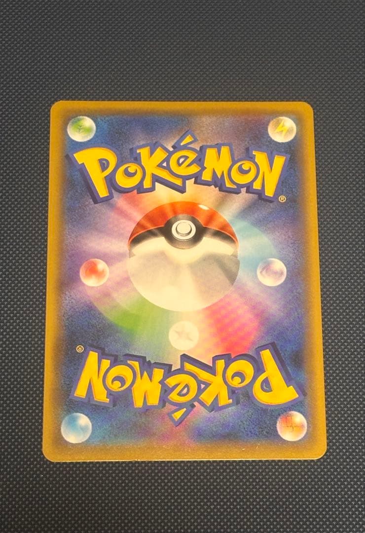 ね*す様 【300円スタート！】ポケモンカード　引退品　キラ　大量　まとめ売り