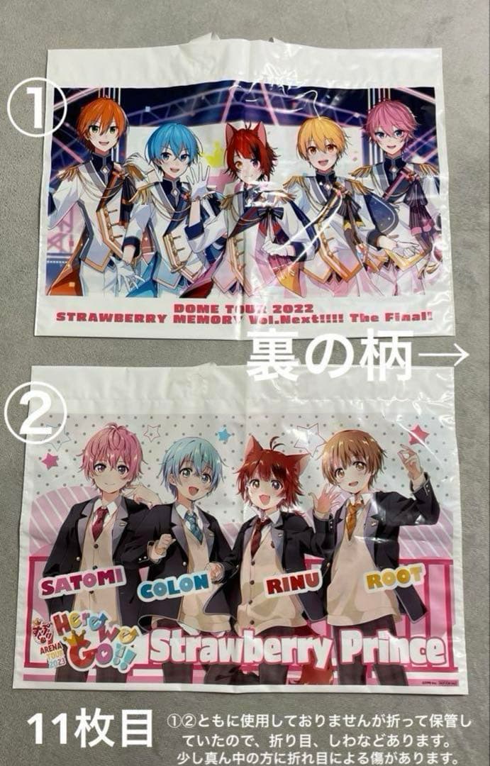 すとぷり グッズ まとめ売り 最終値下げ