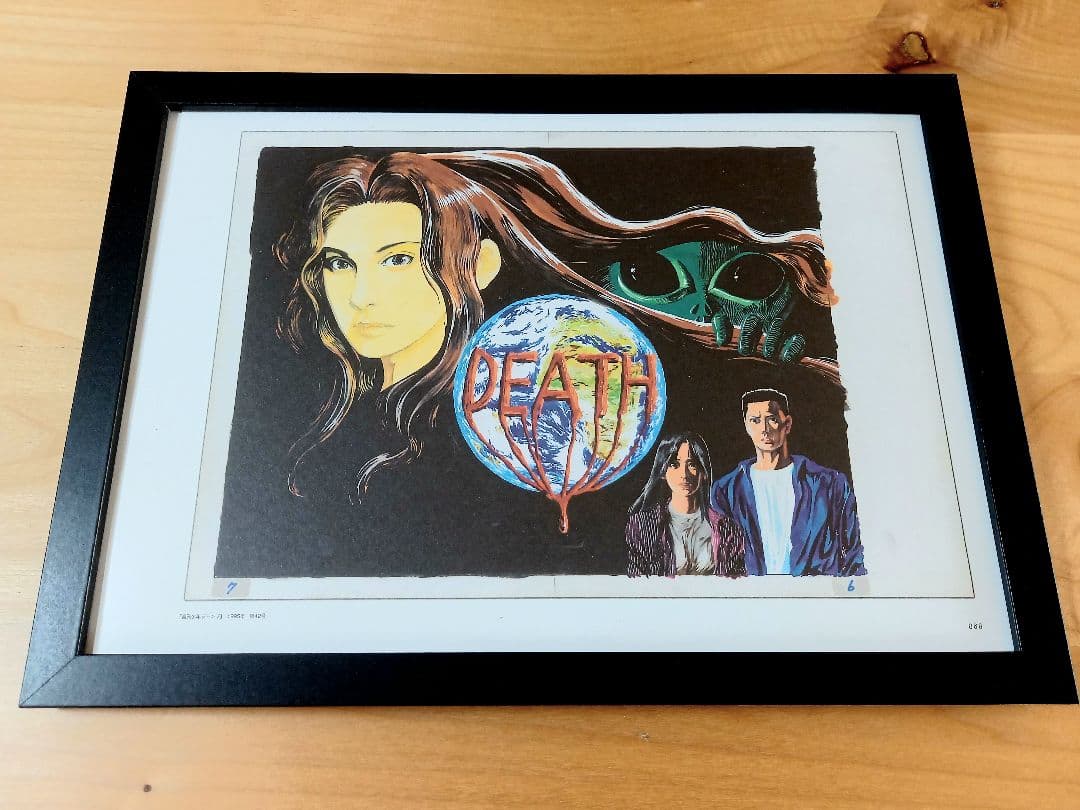 富樫義博　レベルE イラスト　原画A4サイズ ４点