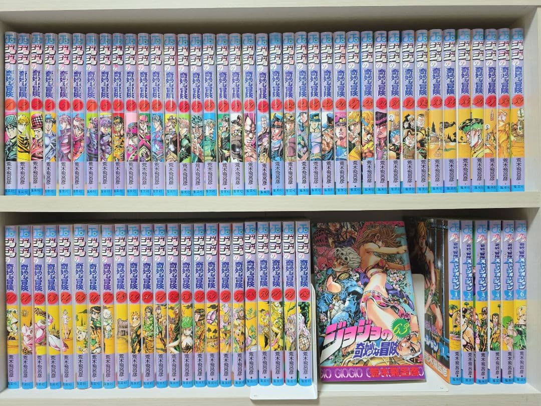 ジョジョの奇妙な冒険 1部-9部全巻+関連本145巻セット/美品/J01