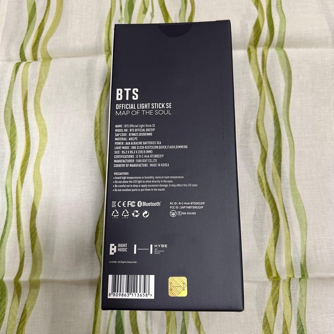 BTS 公式ペンライト アミボム ver.4