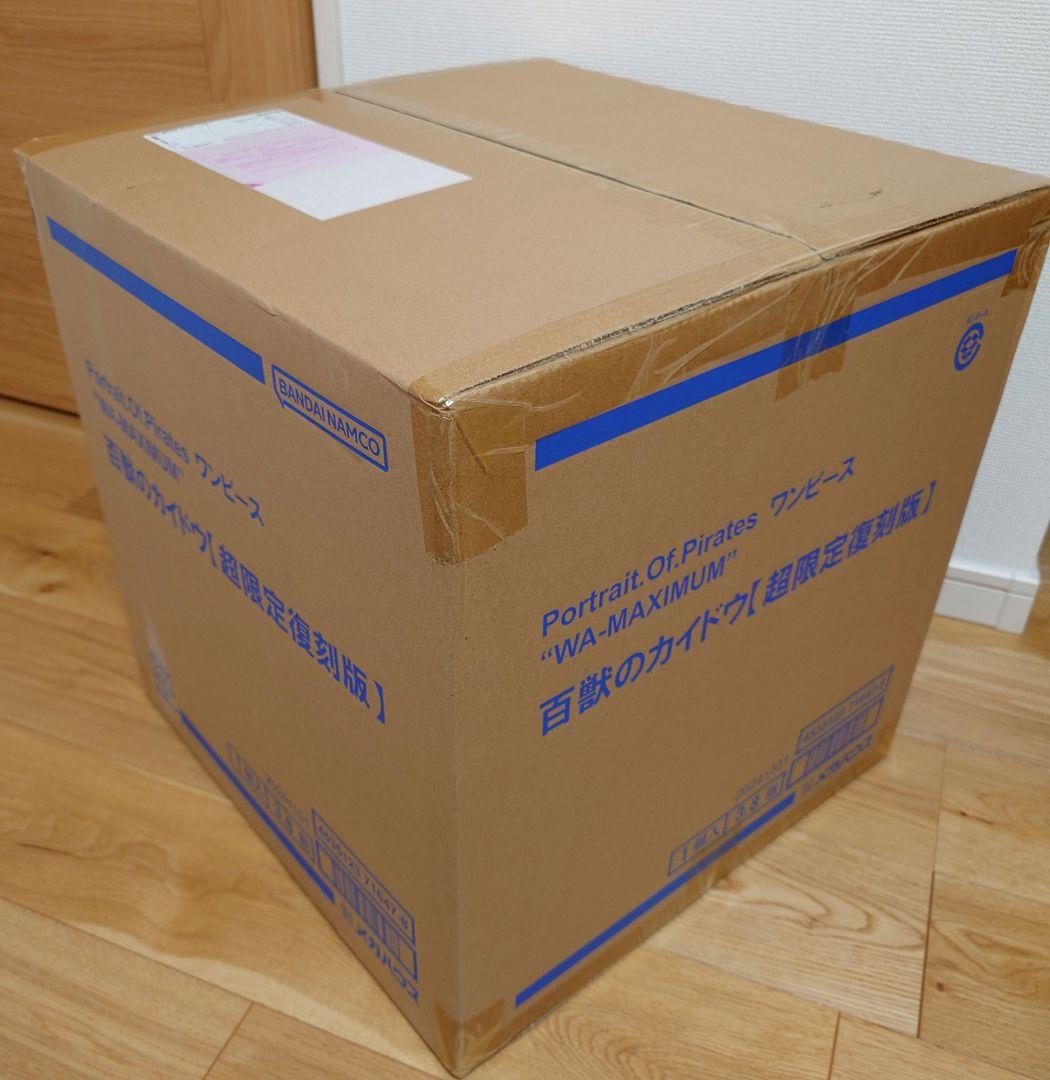 ワンピース POP WA-MAXIMUM 百獣のカイドウ【超限定復刻版】