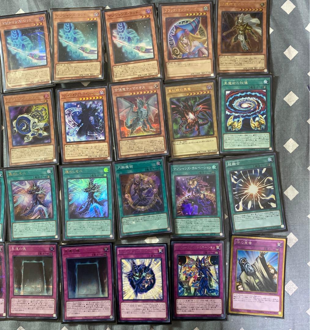 青眼の白龍　ブラックマジシャン　デッキ