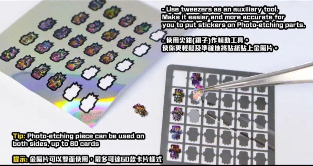 【新品】フィギュアーツ仮面ライダーシリーズ用　ゴージャスケミーライドパーツセット