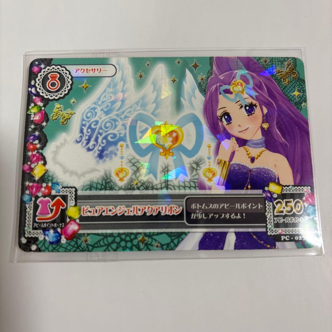 アイカツカード オーロラキスコーデ セット 排出版 星宮いちご