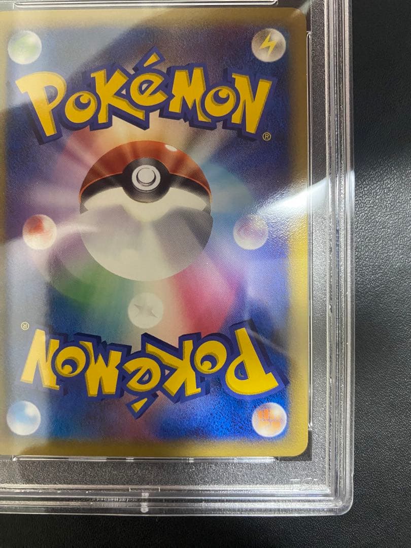 レックウザ デルタ種 δ PSA10 ポケモンカード