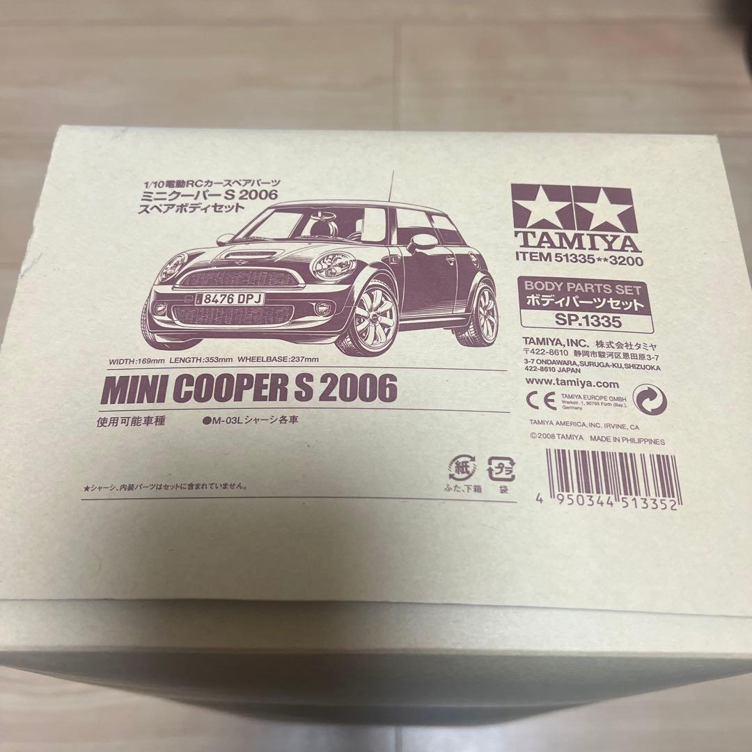 1/10ミニクーパーS 2006 ラジコンボディ　当時物　レアボディ