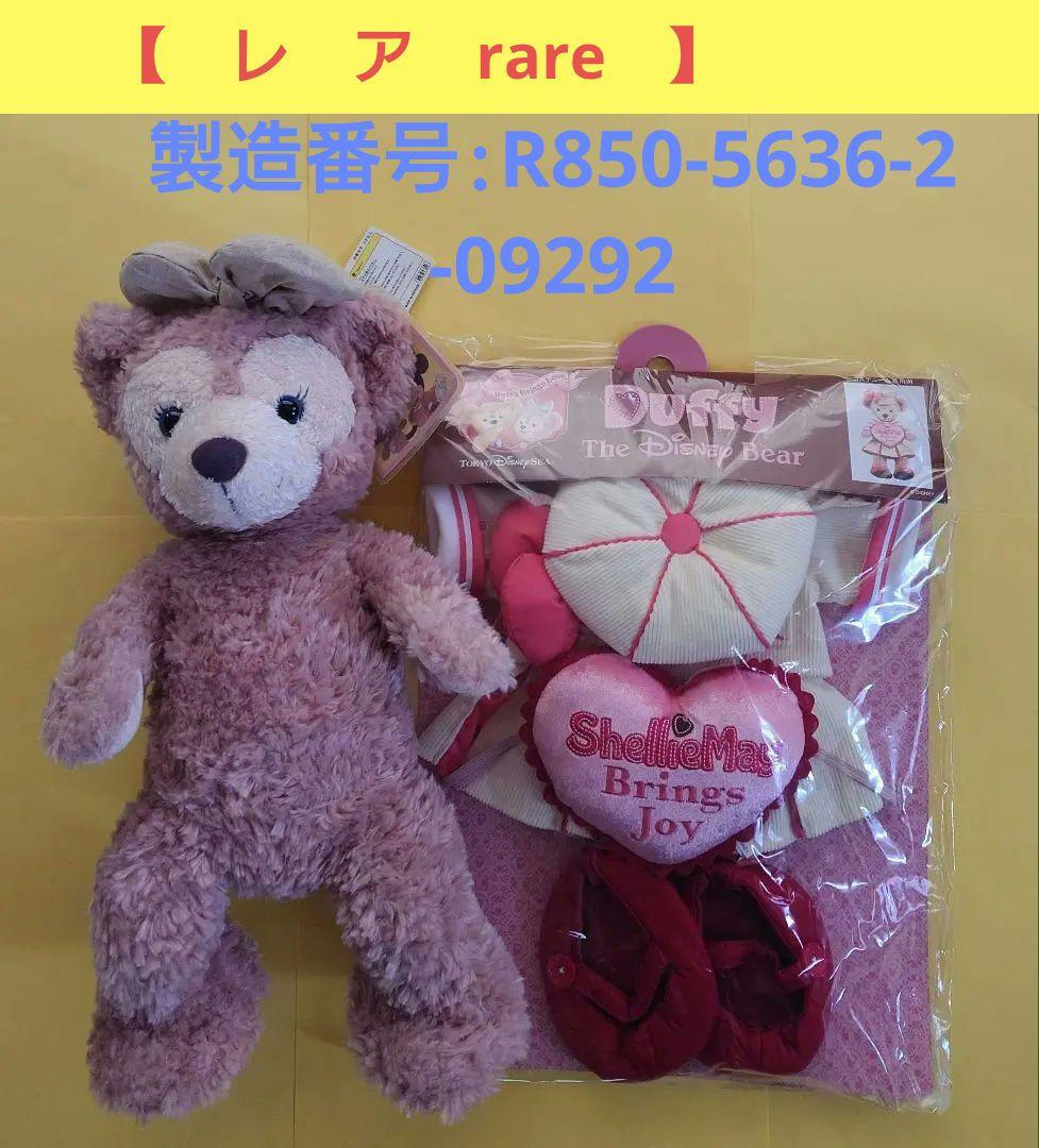 【レア】ディズニー シェリーメイ ぬいぐるみ コスチューム スウィートダッフィー