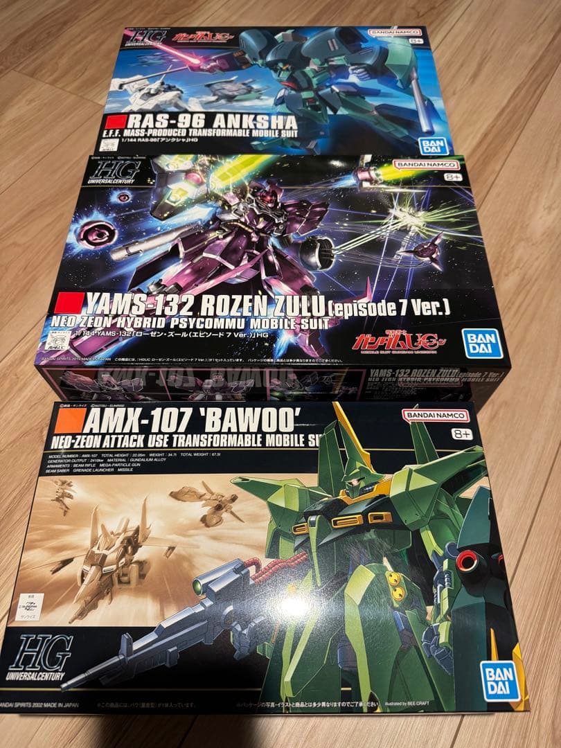 HGUC アンクシャ　ローゼン・ズール(episode7) バウ量産型　セット